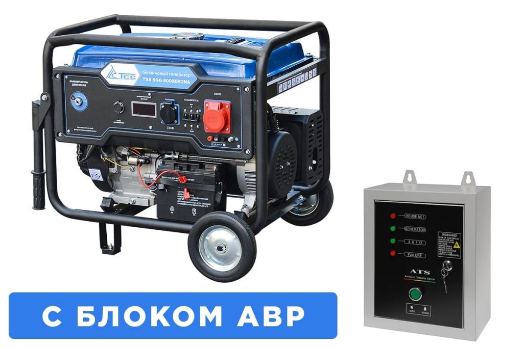 Бензиновый генератор 7,8 кВт TSS SGG 8000EH3NA с АВР 033529