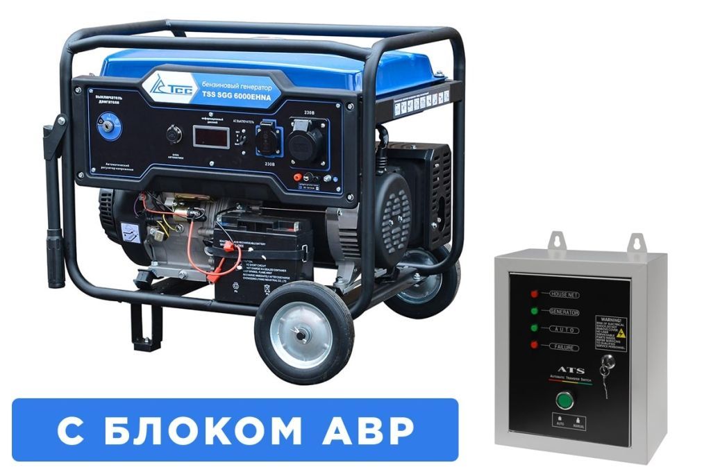 Бензогенератор 6 кВт TSS SGG 6000EHNA с АВР 033522