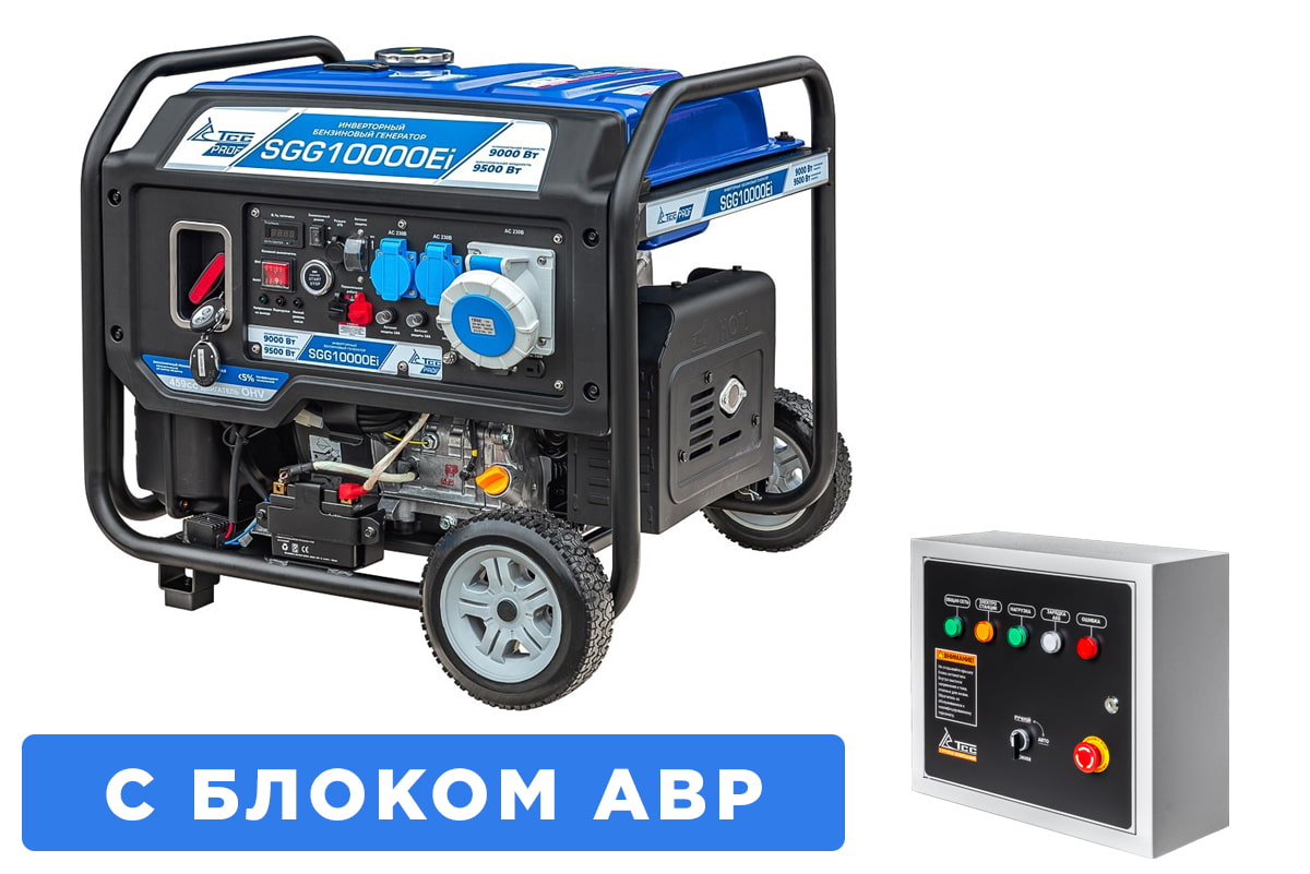 картинка Бензогенератор инверторный SGG 10000Ei с блоком АВР