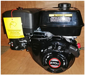 Двигатель бензиновый Loncin G270F (C type) D25.4 026442 Двигатель бензиновый Loncin G270F (C type) D25.4 026442