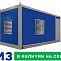 Дизельный генератор ТСС АД-60С-Т400-2РНМ2 Linz 029367