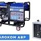 Бензогенератор TSS SGG 12000EHLA с АВР 033534