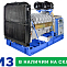 Дизельный генератор ТСС АД-315С-Т400-2РМ2 Stamford 029341